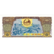500 кип. 2015 г.