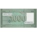 1000 Ливров. 2016 г.