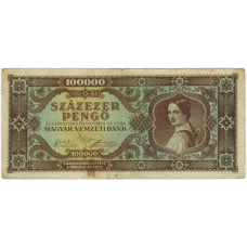 100000 пенгё. Венгрия 1945 г.