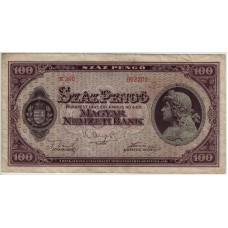 100 пенгё. 1945 г.
