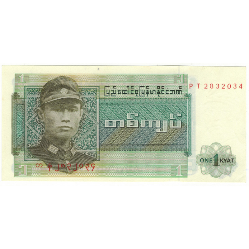 1 кьят. 1972 г. 1 кьят. 1972 г.