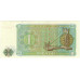 1 кьят. 1972 г. 1 кьят. 1972 г.