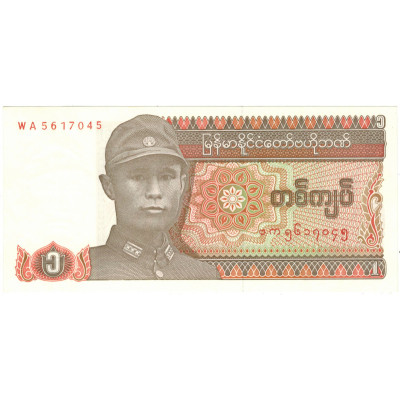 1 кьят. 1990 г.