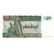 20 кьят. 1994 г.