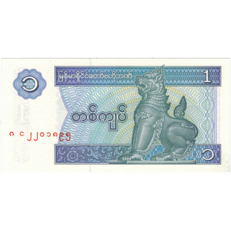 1 кьят. 1996 г. 1 кьят. 1996 г.