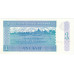 1 кьят. 1996 г. 1 кьят. 1996 г.