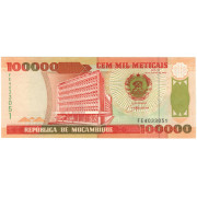 100000 метикал. 1993 г.