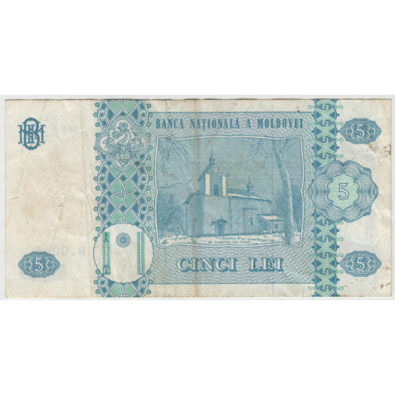 Рубль в леях молдавии. 5 Молдавских лей. Молдова 5 лей 1994 банкнота Церковь. Фото 5 лей бумажные. Сколько 5,5 леев в рублях.