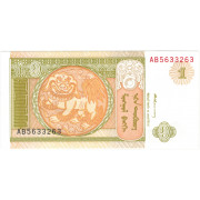 1 тугрик. 1993 г.