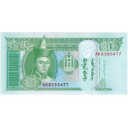 10 тугриков. 2014 г.