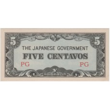 5 центаво  1942,  Филиппины