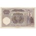 100 динар 1941 г.