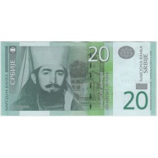 20 динар 2006 г.