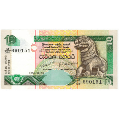 10 рупий. 2006 г.