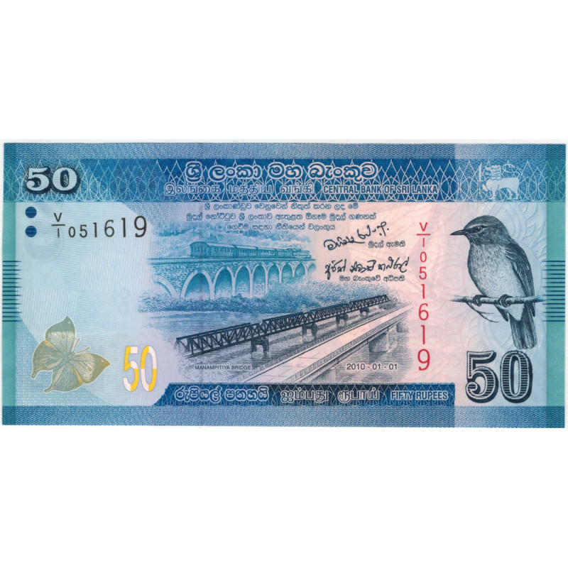 50 рупий. 2010 г. 50 рупий. 2010 г.
