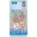 50 рупий. 2010 г. 50 рупий. 2010 г.