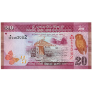 20 рупий. 2021 г.