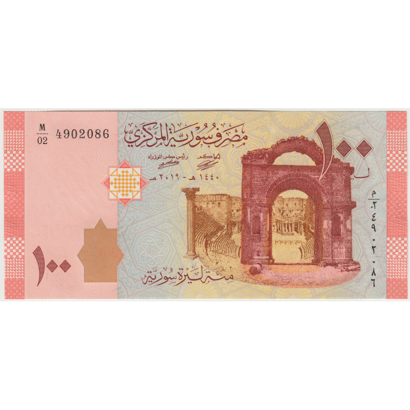 5000 Сирийских фунтов. 100 Фунтов. Банкноты Сирии 10. 100 Фунтов 2009 Сирия.