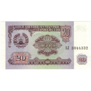 20 рублей 1994 г.