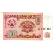 10 рублей. 1994 г.