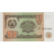 1 рубль. 1994 г.