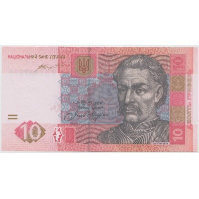 10 гривен 2015 г.