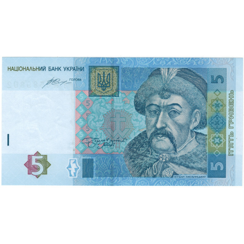 5 гривен 2015 г. 5 гривен 2015 г.