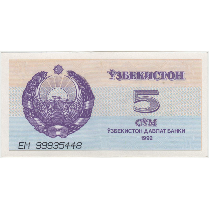 Доллар валюта сум узбекистан. 5 Сум купюра. 5 Сум фото.