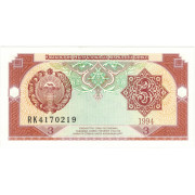 3 сума. 1994 г.