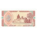 3 сума. 1994 г. 3 сума. 1994 г.