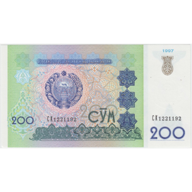 Продажа сум. 200 Сум 1997 Узбекистан. Узбекистан 5 сум 1997 год. Купюра 200 сум. Банкноты Узбекистана.