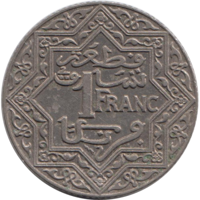 1 франк 1921г.