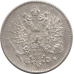 25 пенни 1916г, Россия