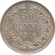 50 пенни 1916 г.