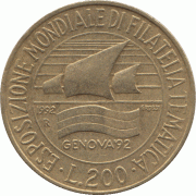 200 лир 1992 г.