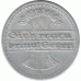 50 пфеннигов 1920 г.