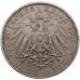 3 марки 1912 г.