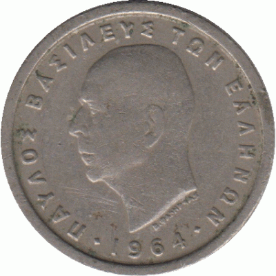 50 лепта 1964 г.