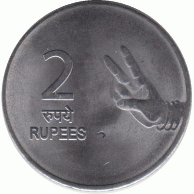 2 рупии. 2007 г.