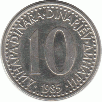 10 динар. 1985 г.