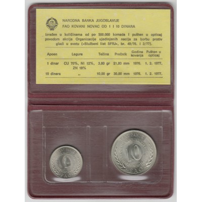 Набор 1 и 10 динаров FAO. 1977 г.