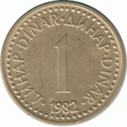 1 динар 1982  г.