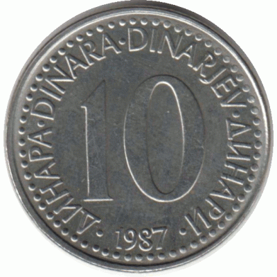 10 динар. 1987 г.