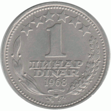 1 динар. 1968 г.