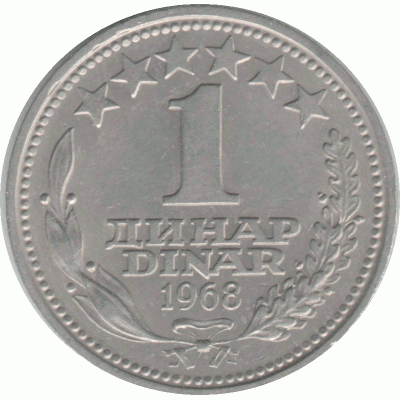 1 динар. 1968 г.
