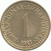 1 динар 1985  г.