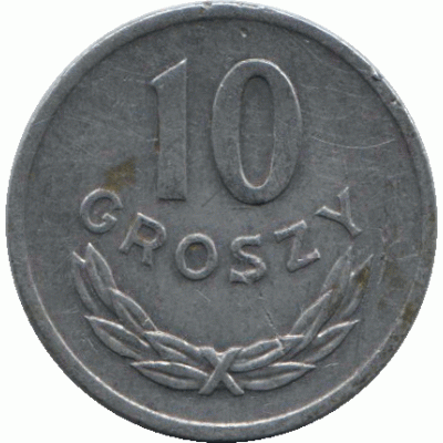 10 грошей 1971 г.