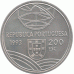 200 эскудо 1993 г.