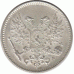 50 пенни. 1917 г.