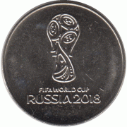 25 рублей 2018 г.